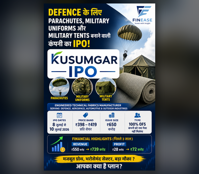 Kusumgar IPO
